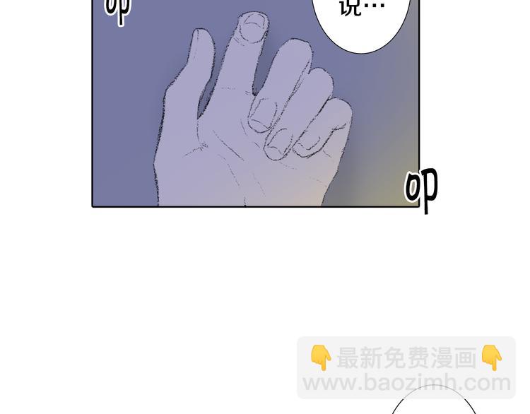 第21话 伤口不断增加52