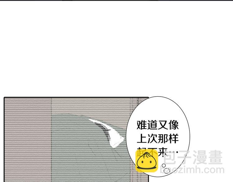 第21话 伤口不断增加54