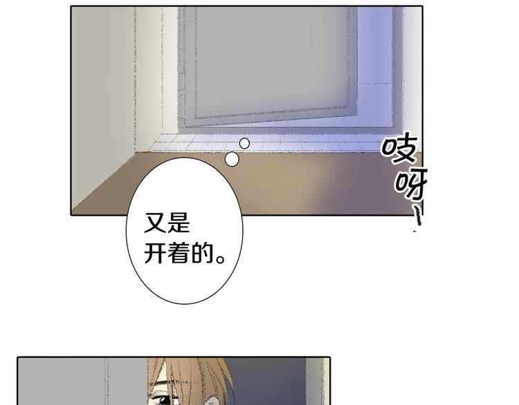 第21话 伤口不断增加57