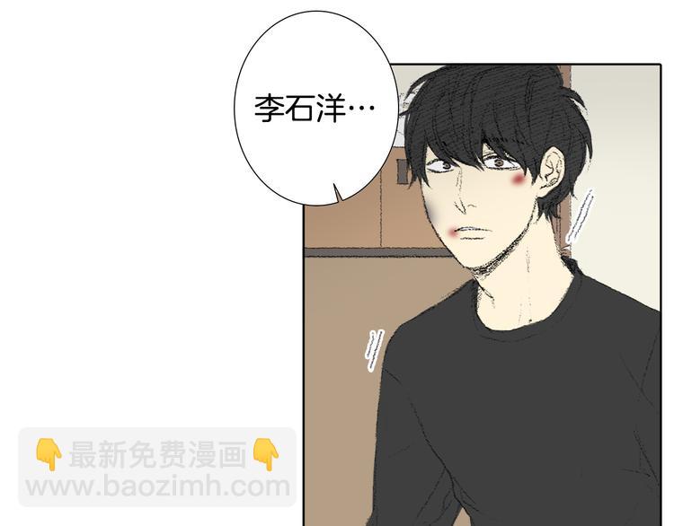 第21话 伤口不断增加60