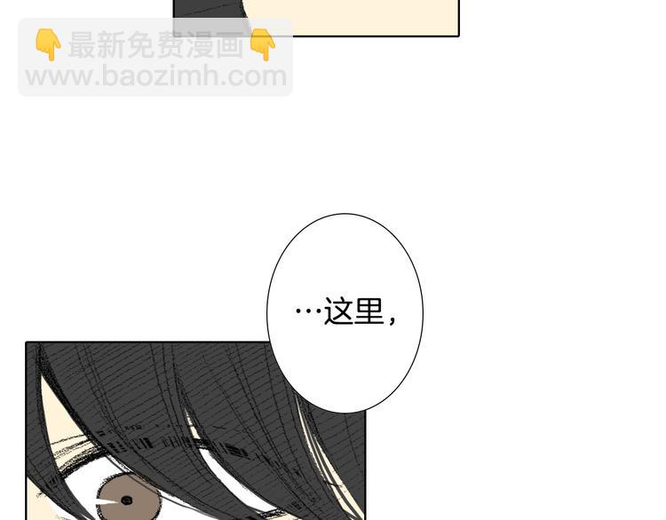 第21话 伤口不断增加67