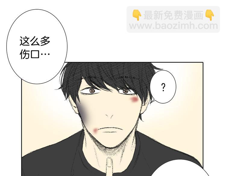 第21话 伤口不断增加70