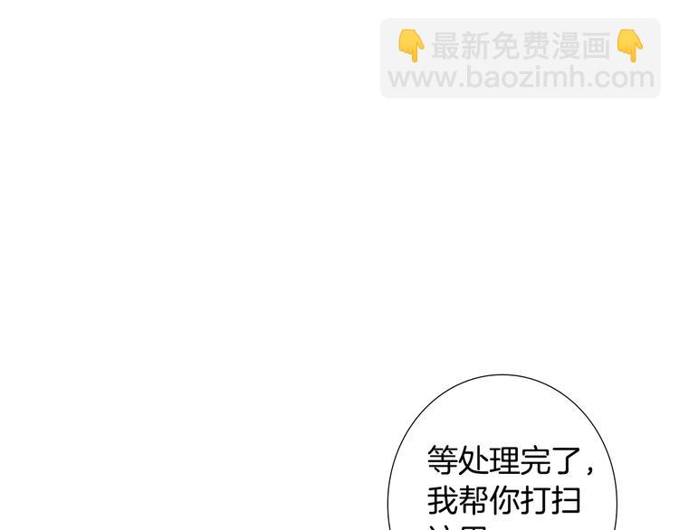 第21话 伤口不断增加78