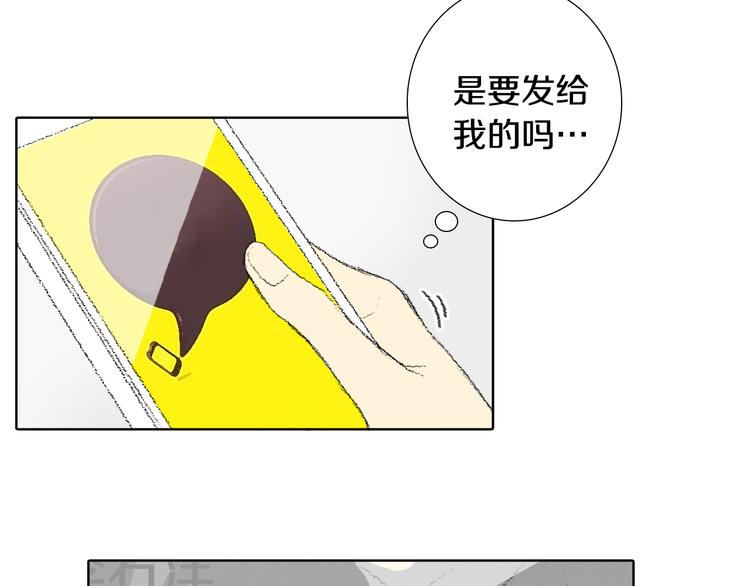 第23话 同桌哭了15
