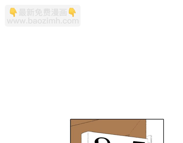 第23话 同桌哭了25