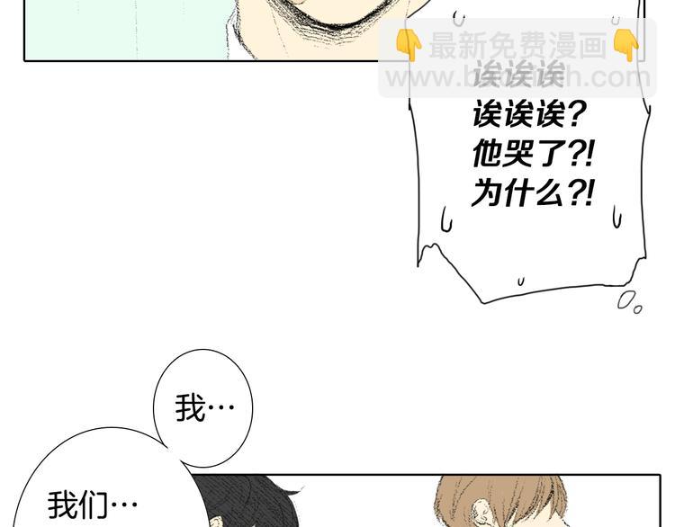 第23话 同桌哭了49