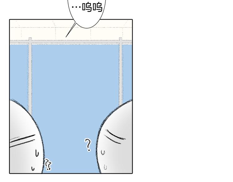 第23话 同桌哭了55