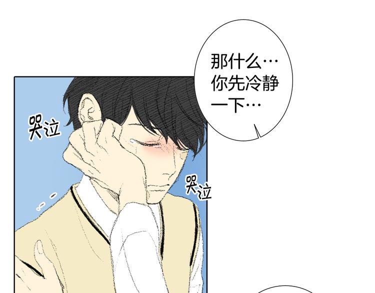 第23话 同桌哭了58