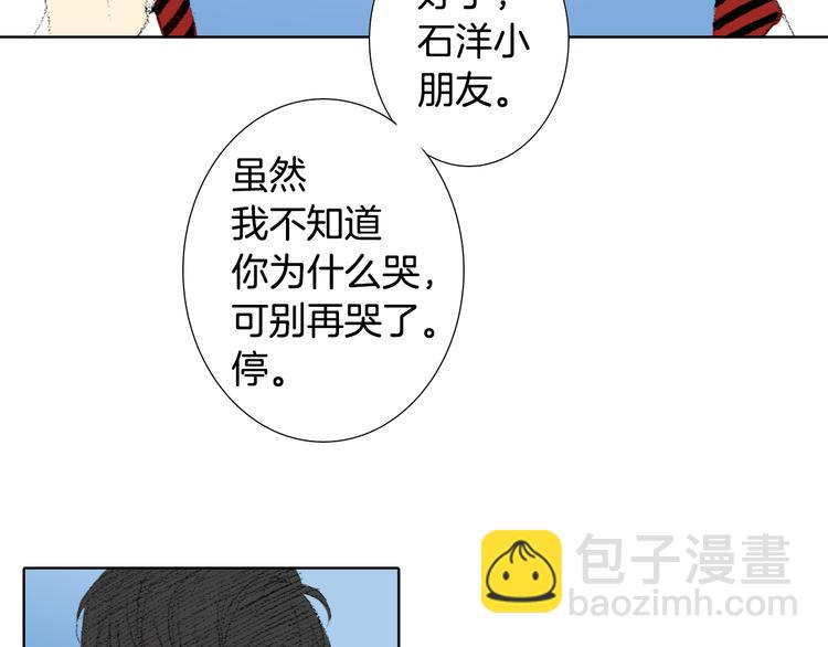 第23话 同桌哭了62