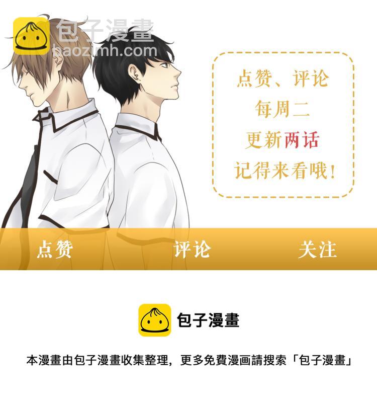 第28话 毕业了110