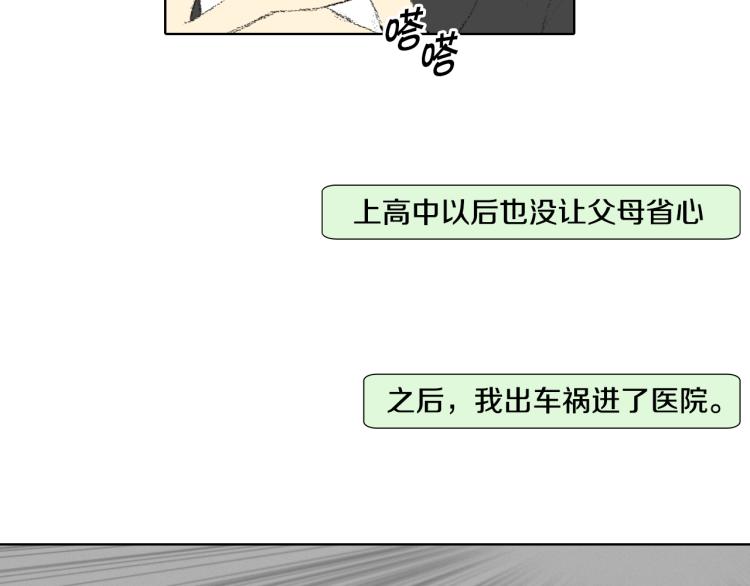 第28话 毕业了37