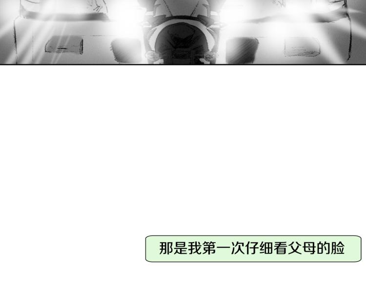 第28话 毕业了41
