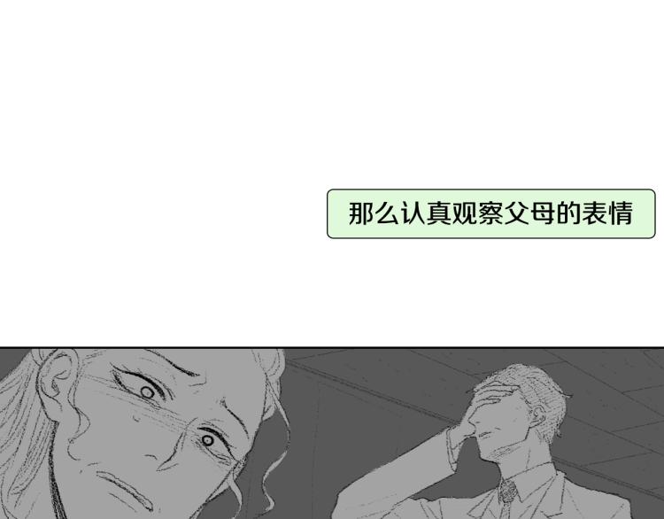 第28话 毕业了44