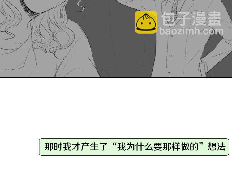 第28话 毕业了45