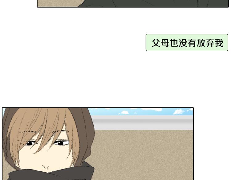 第28话 毕业了47