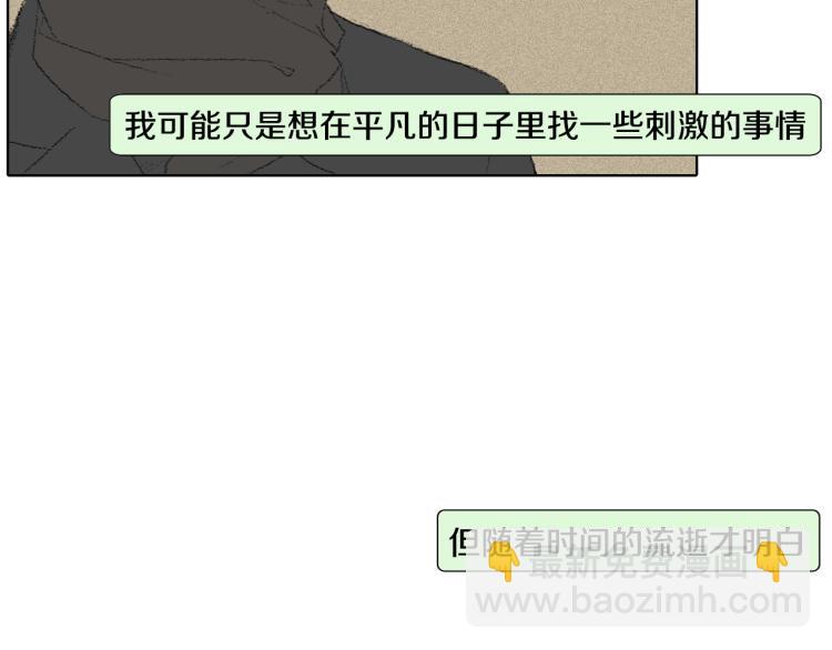 第28话 毕业了52