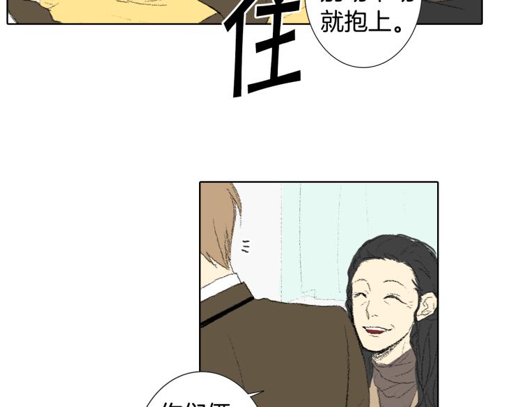 第28话 毕业了94