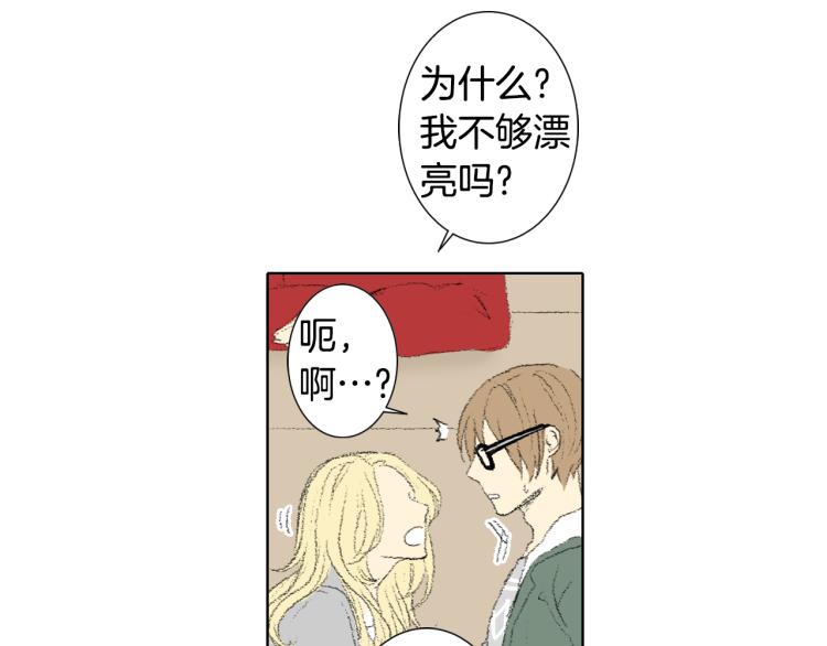 第36话 求交往20