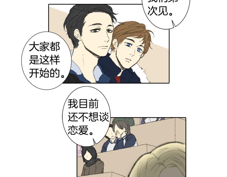 第36话 求交往24