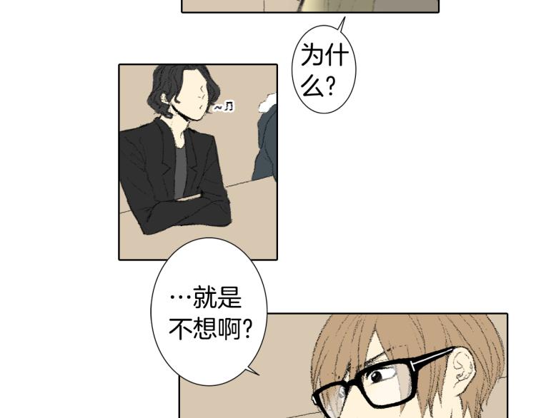 第36话 求交往25