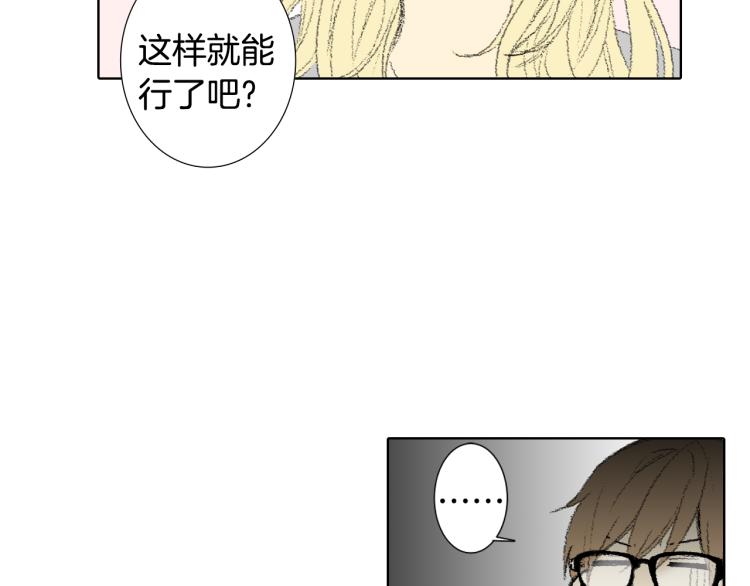 第36话 求交往28