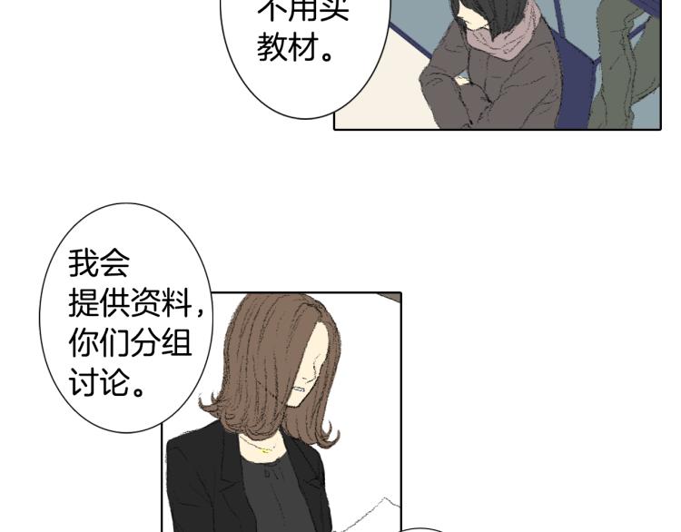 第36话 求交往38