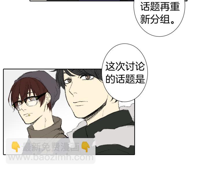 第36话 求交往42