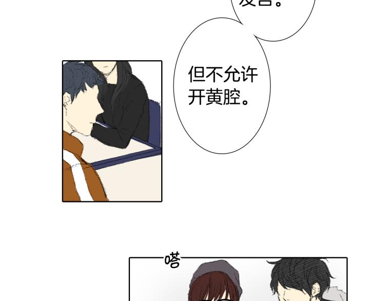 第36话 求交往44