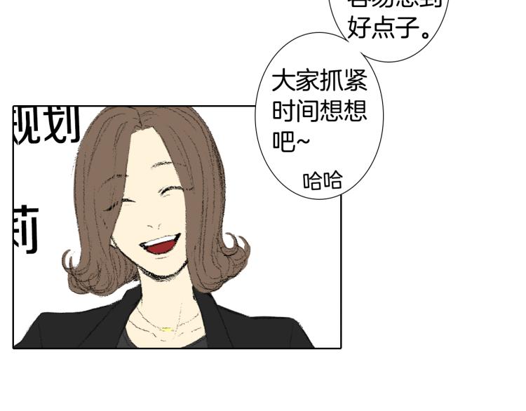 第36话 求交往51