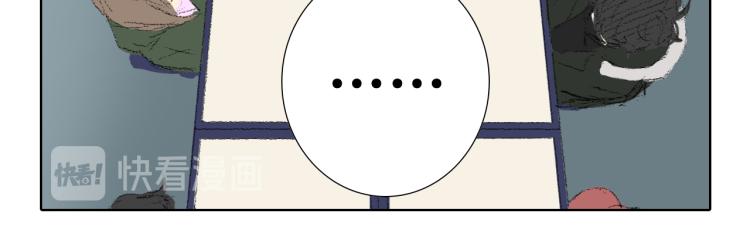 第36话 求交往53