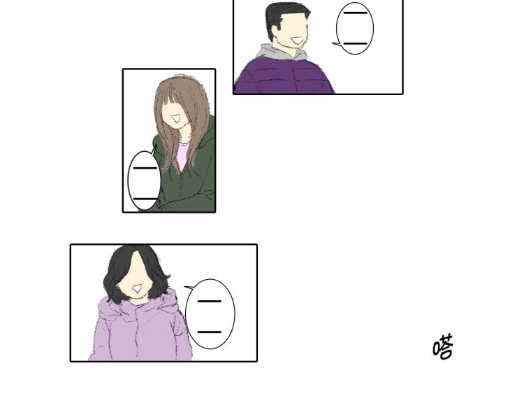 第36话 求交往56