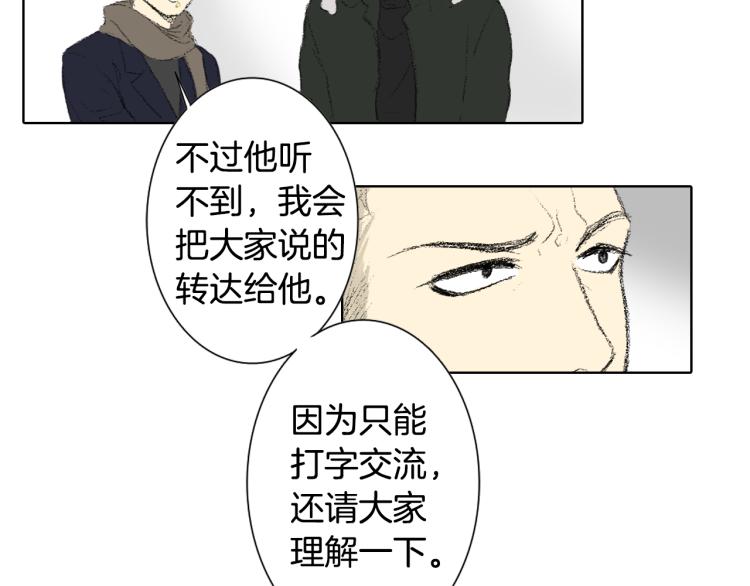 第36话 求交往61