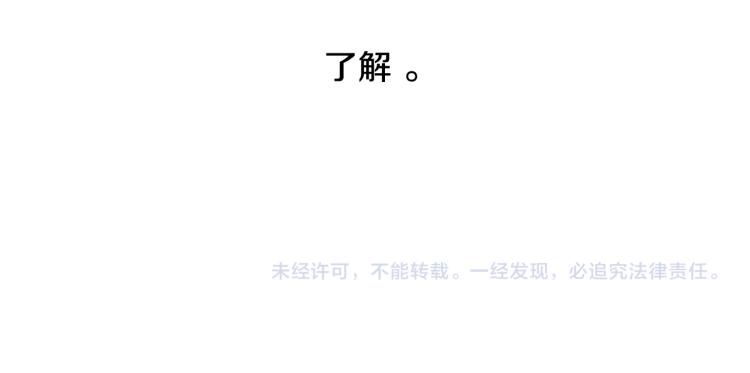 第36话 求交往72
