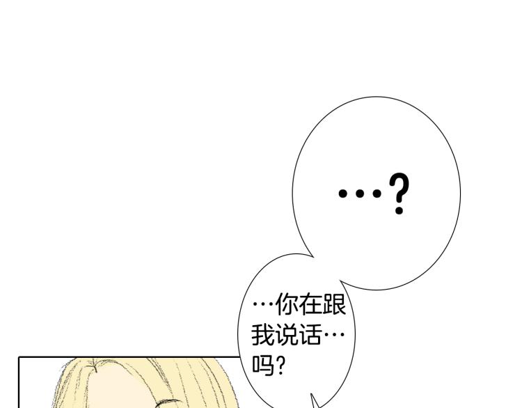 第36话 求交往8