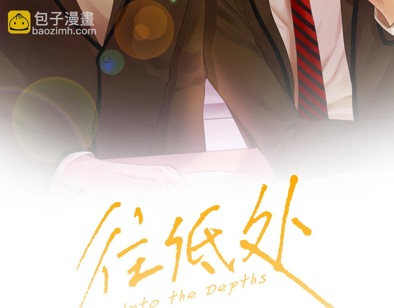 第37话 小组课题1