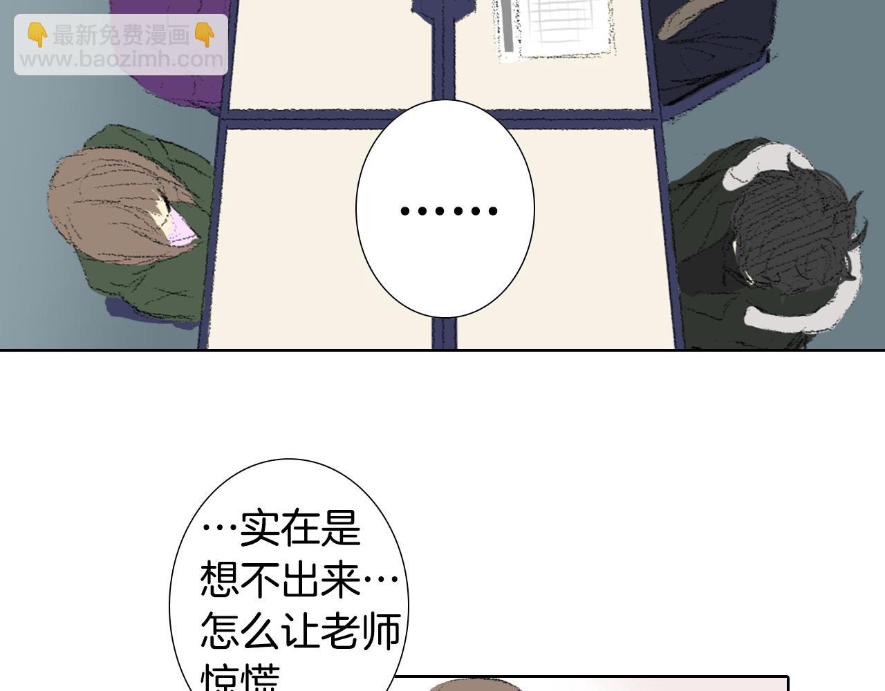 第37话 小组课题10