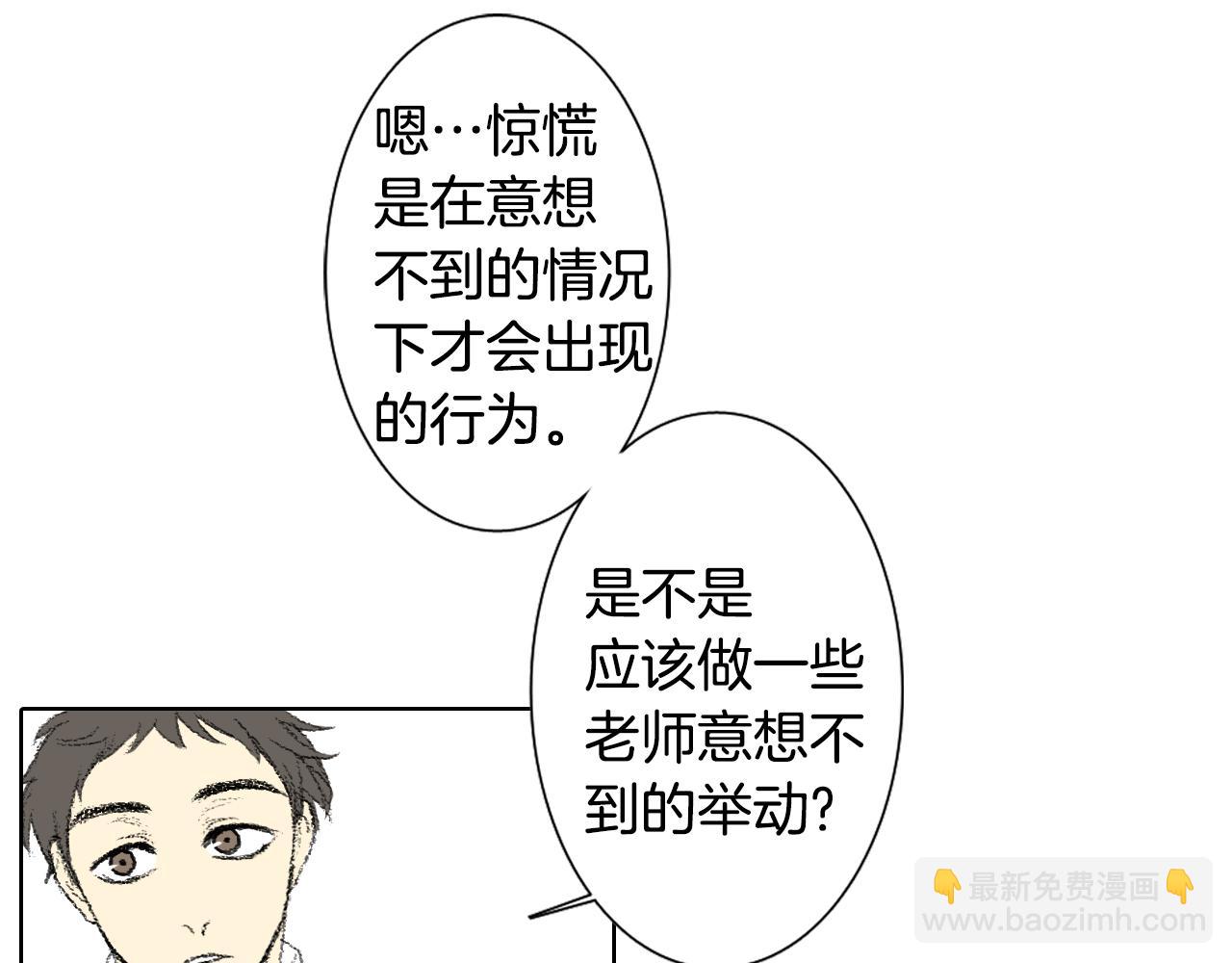 第37话 小组课题12