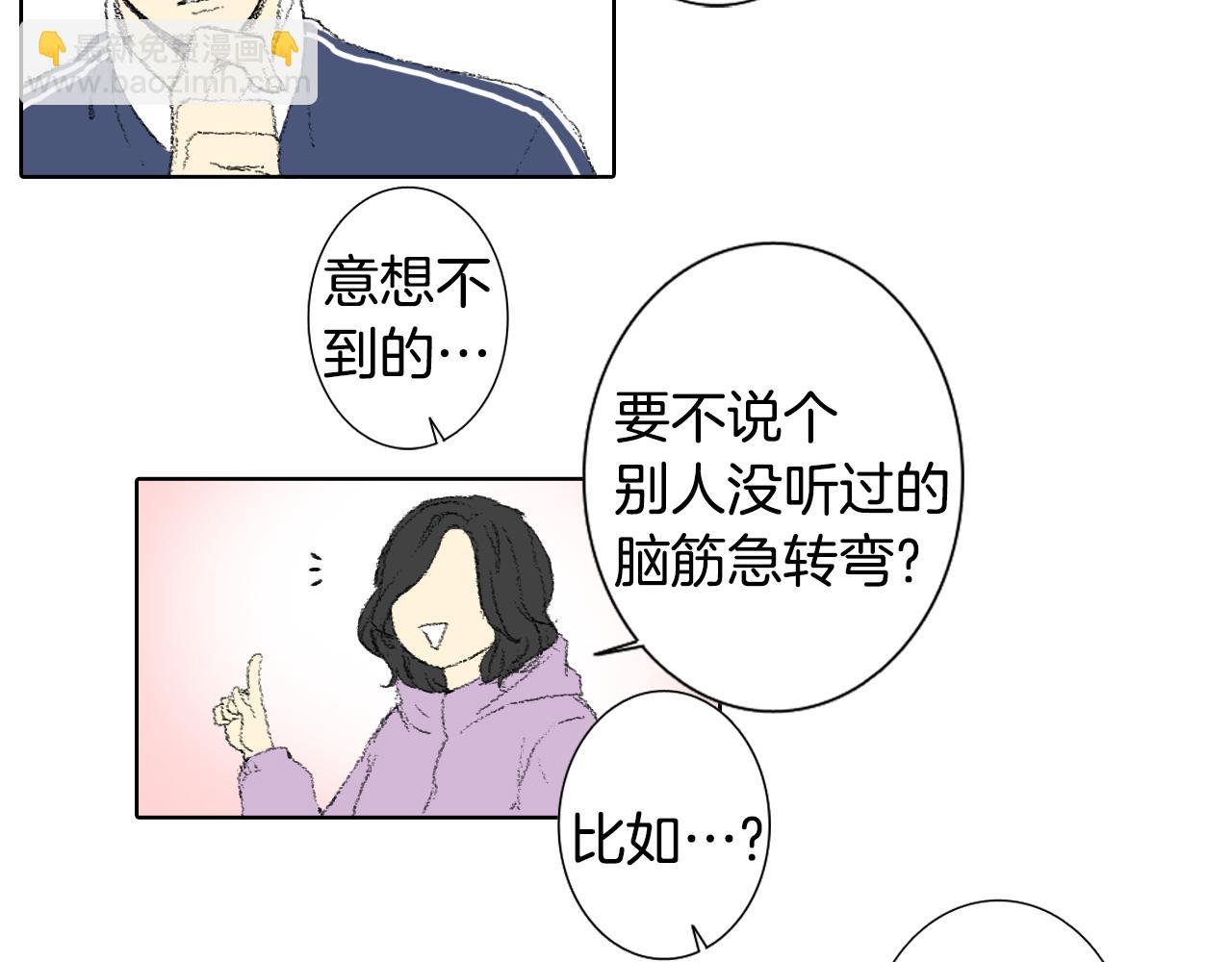 第37话 小组课题13
