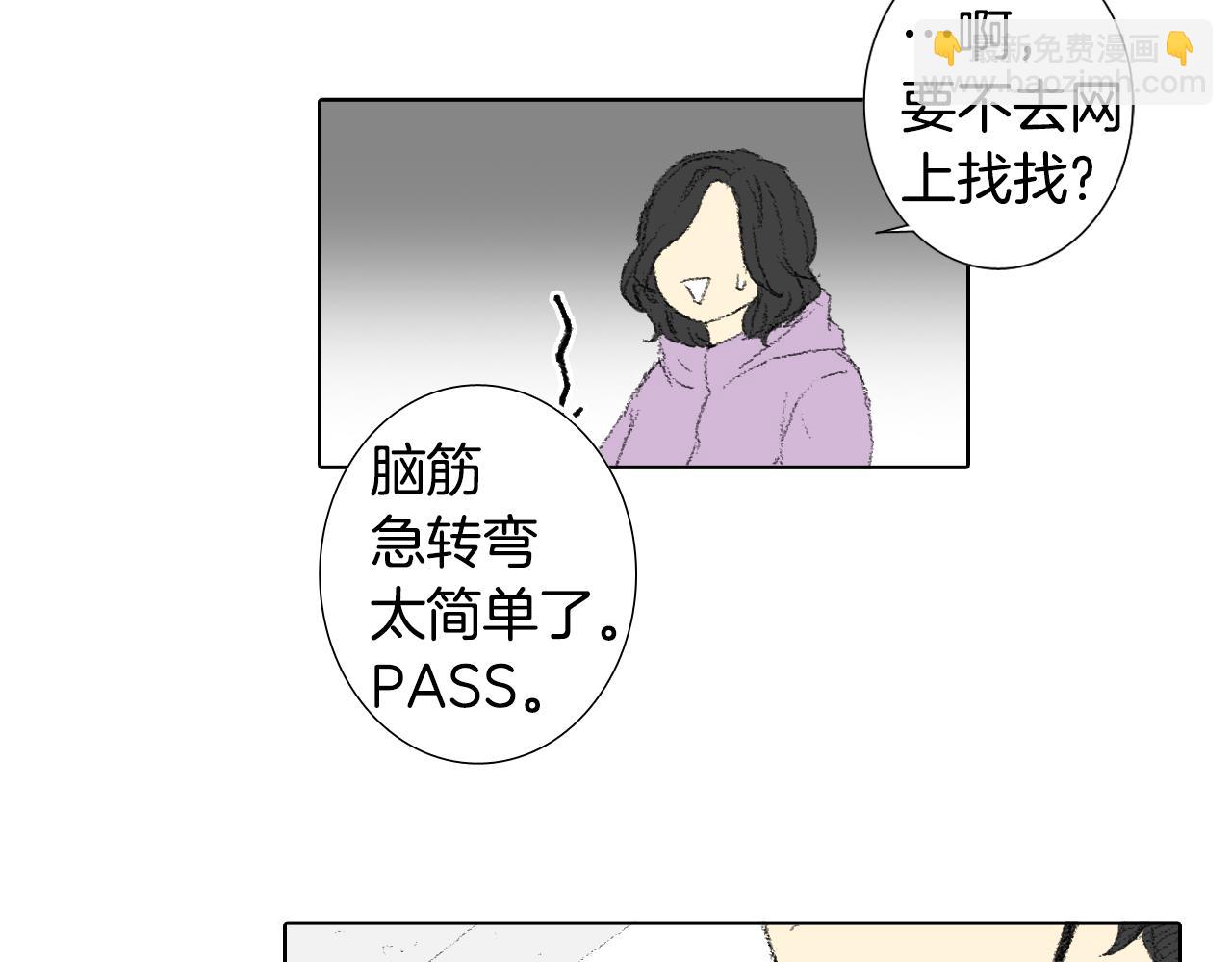 第37话 小组课题14