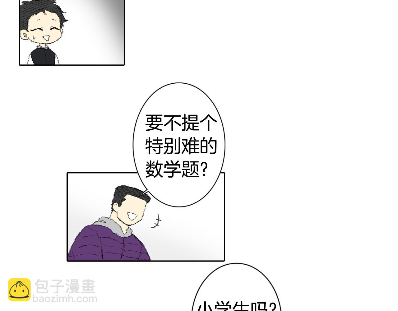 第37话 小组课题17