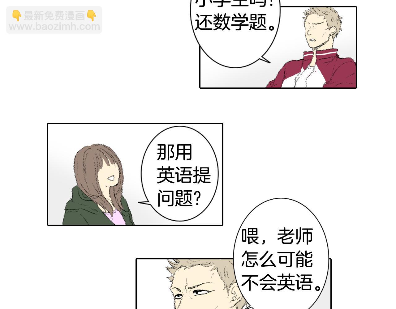 第37话 小组课题18