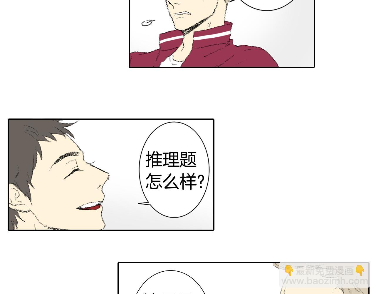 第37话 小组课题19