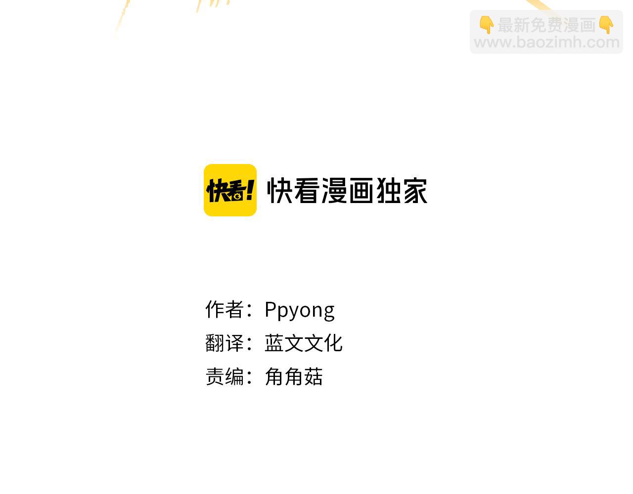 第37话 小组课题2