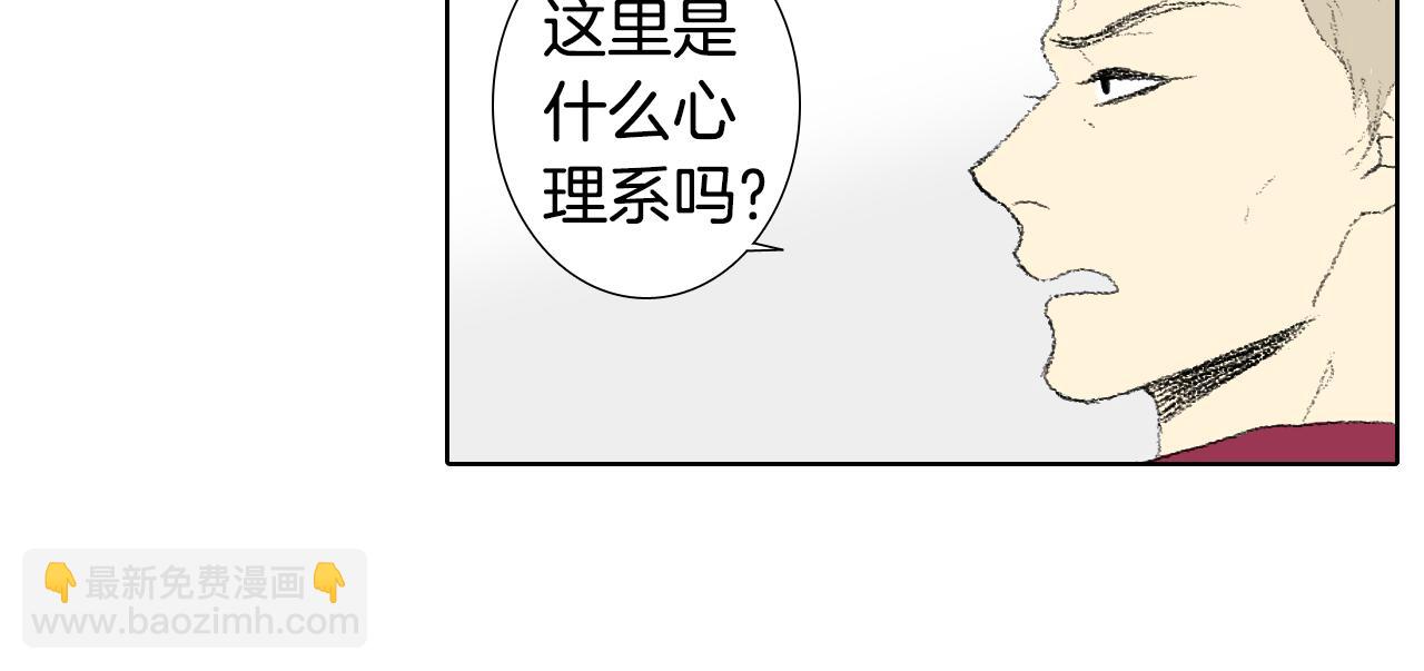 第37话 小组课题20