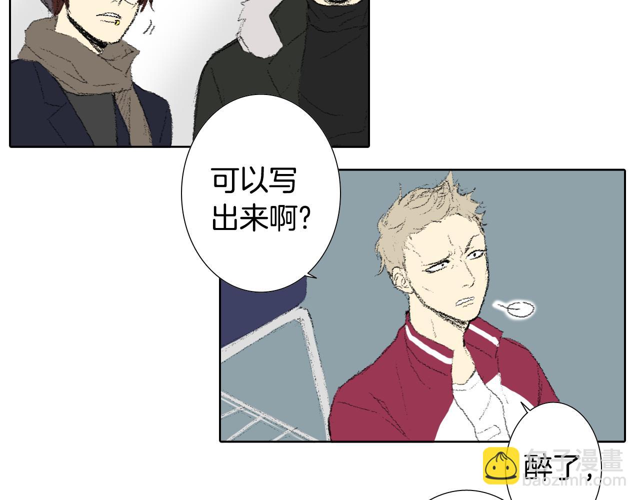 第37话 小组课题25