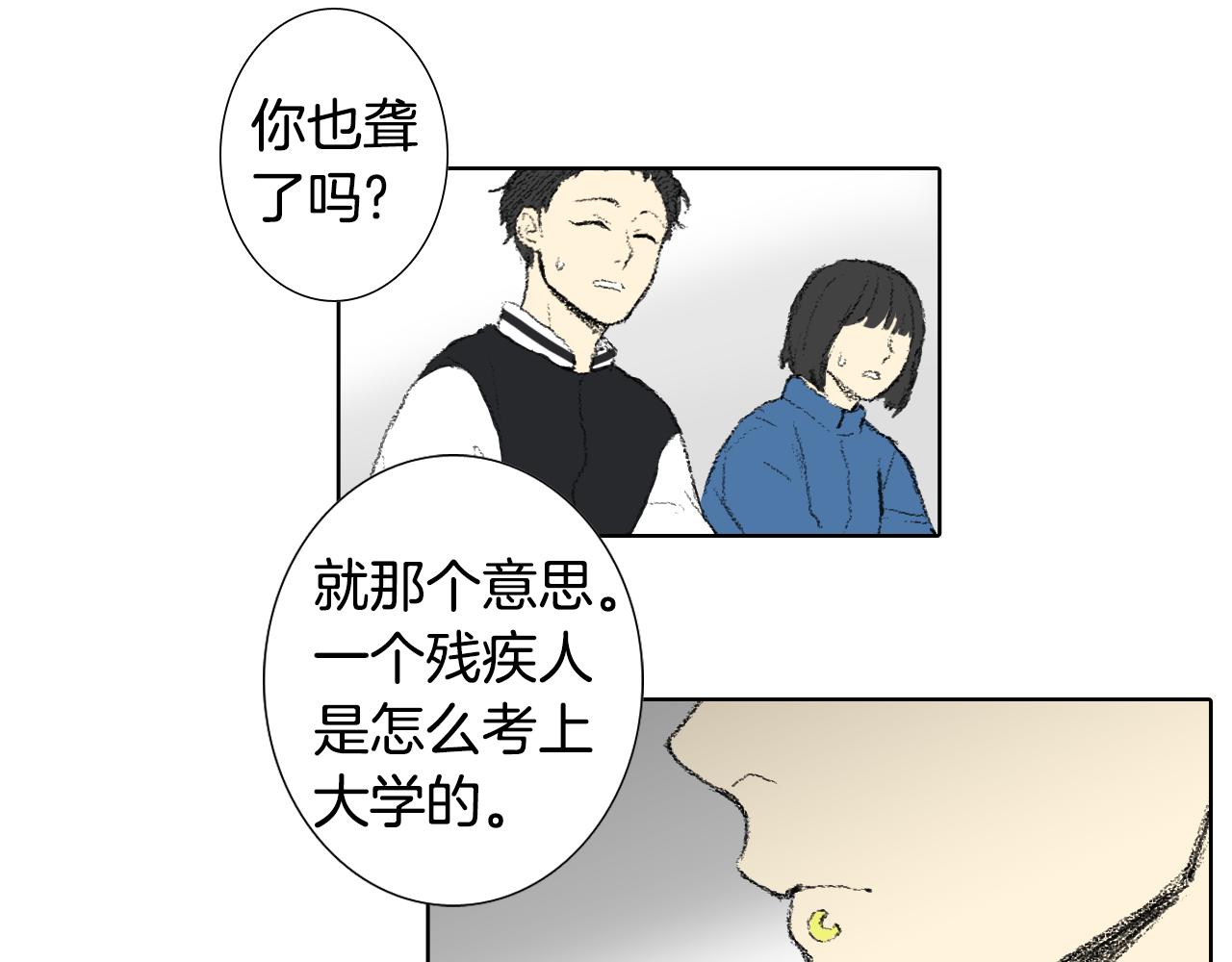 第37话 小组课题30