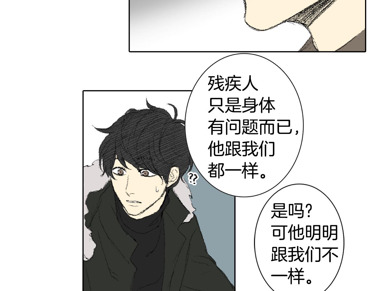 第37话 小组课题31