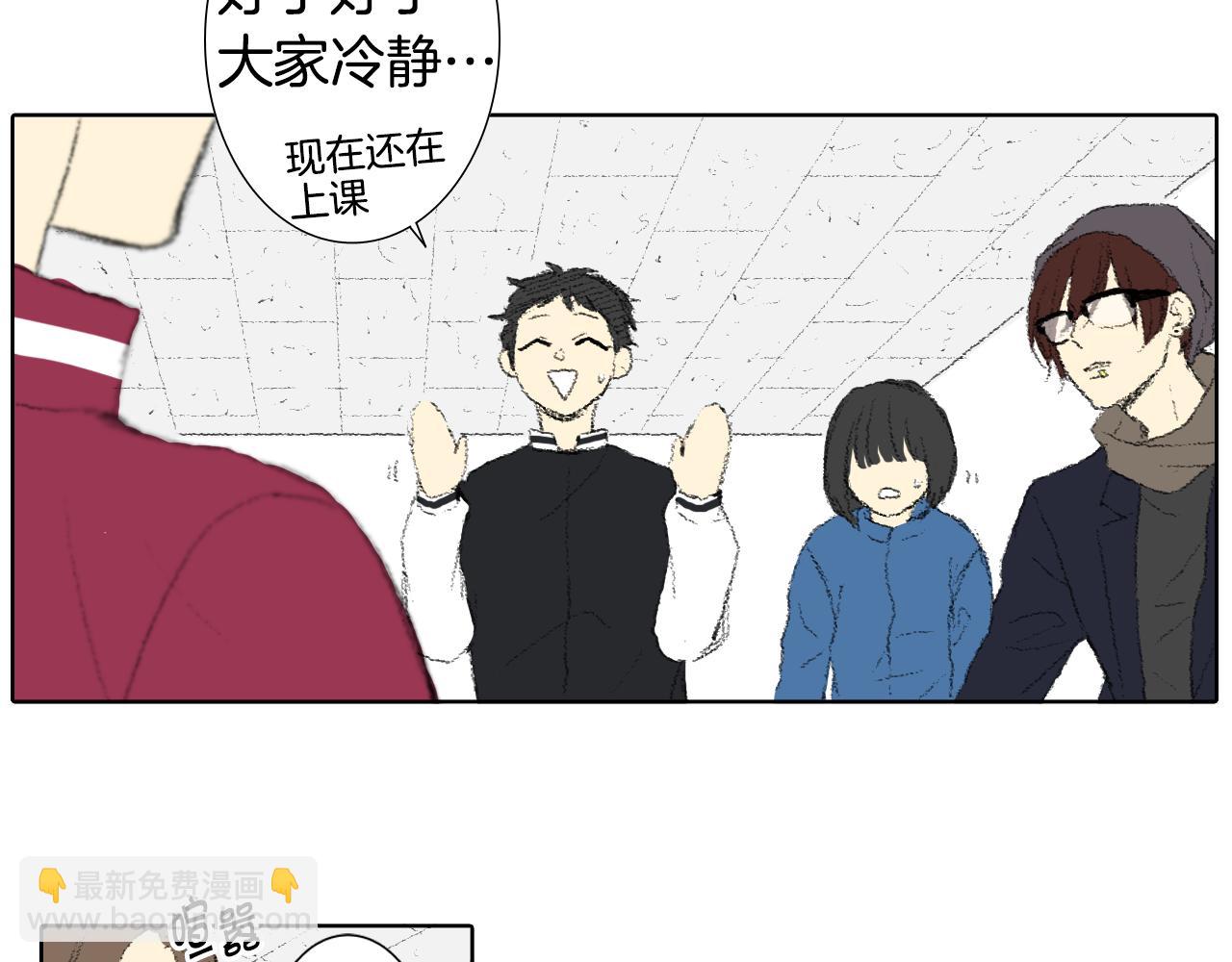 第37话 小组课题34