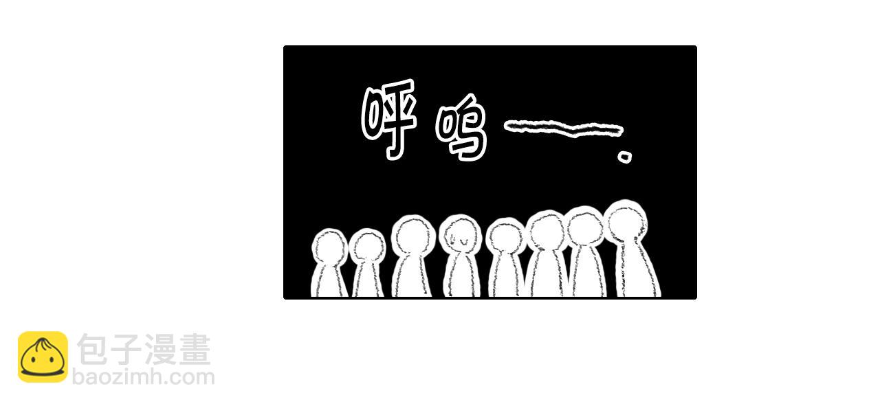 第37话 小组课题39