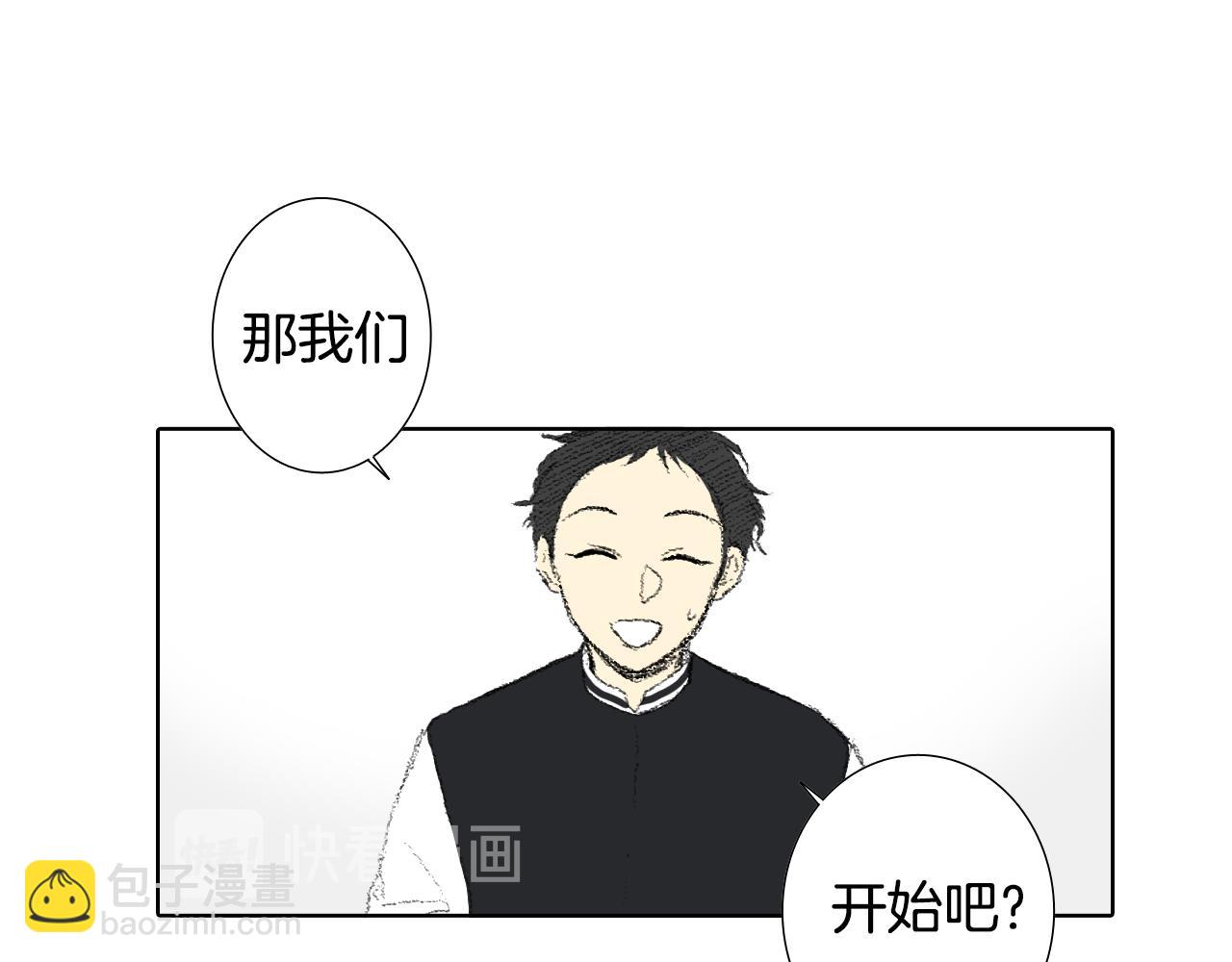 第37话 小组课题4